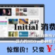 香港资料大全下载免费下载